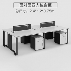办公桌椅组合屏风工位职员桌员工桌现代简约办公家具卡座电脑桌椅组合 四人位（含柜）